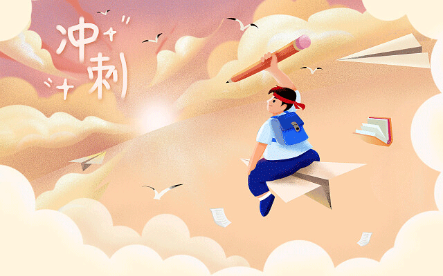 高考231分能上什么学校（2025年推荐）